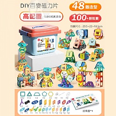 【現貨 】百變磁力片益智 多造型拼裝【桶裝】100塊高配磁力片