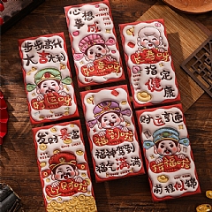 招財進寶紅包 財神紅包 鴻運紅包 紅包利是封 加厚紅包袋