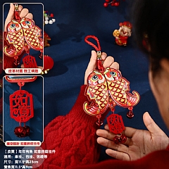 新年小掛件 裝飾品 福字 客廳春節過年佈置用品 兔年生肖喜慶掛飾