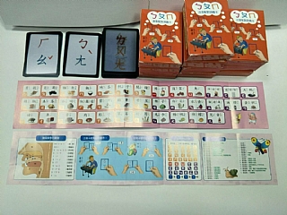 ㄅㄆㄇ拼音配對遊戲卡組 注音