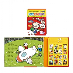 【風車圖書】-兒歌歡唱繪本*新版*-FOOD超人