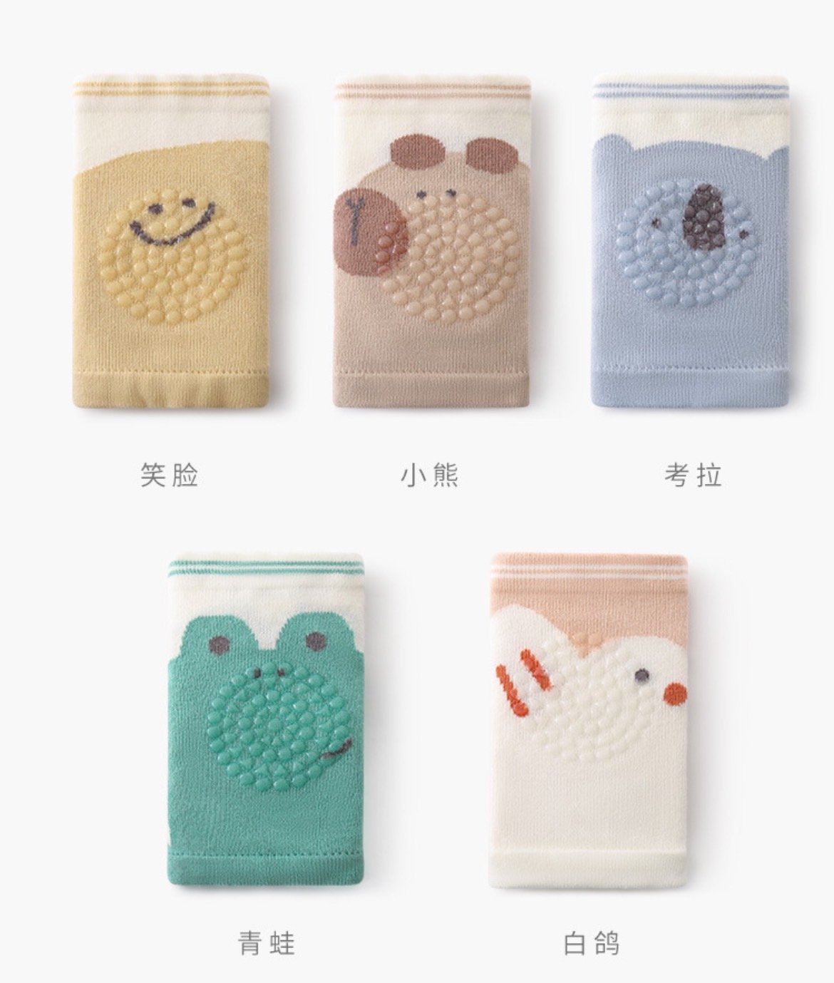 網眼學爬走防滑護膝