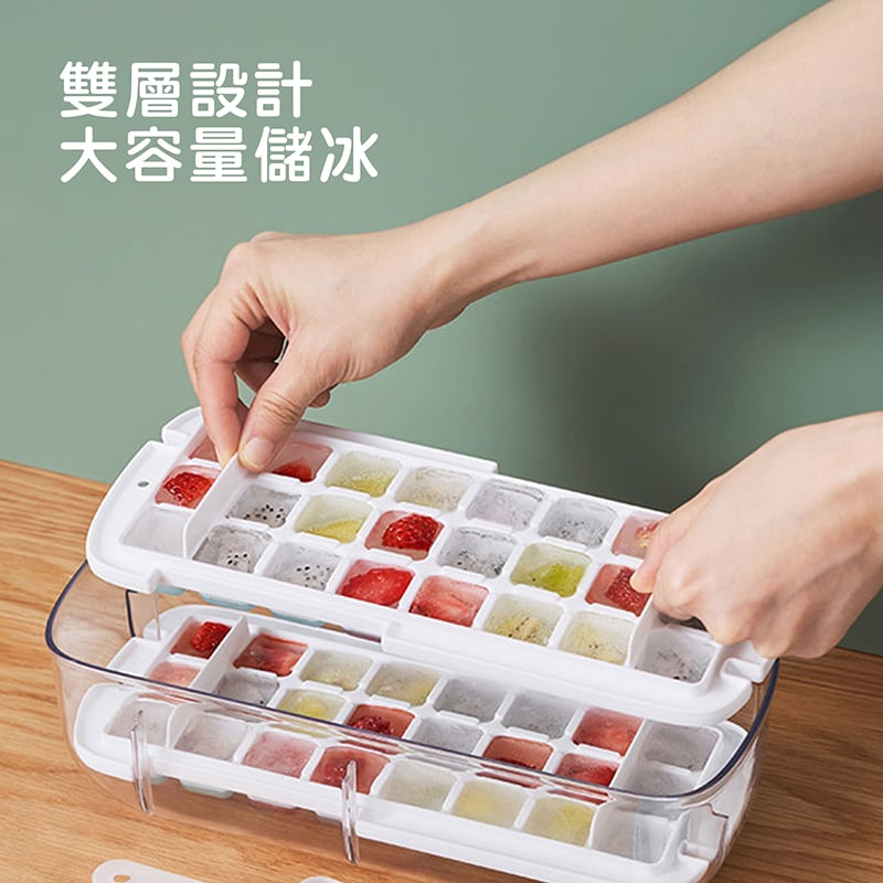 《48格雙層製冰盒》