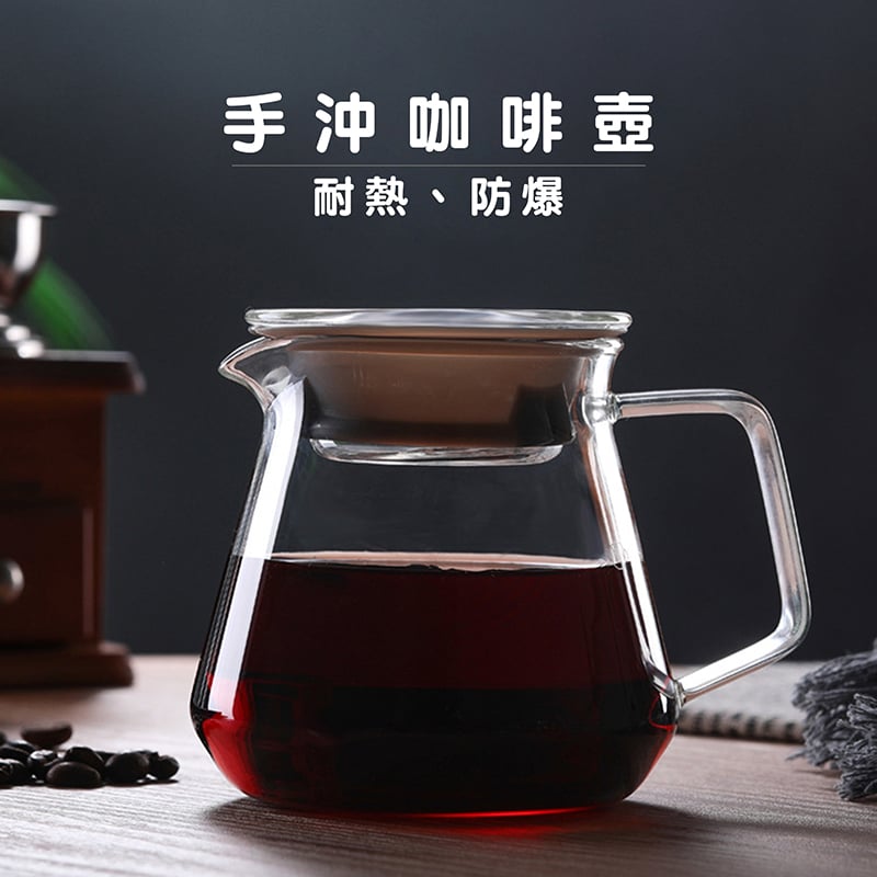 《手沖玻璃咖啡壺》500ml