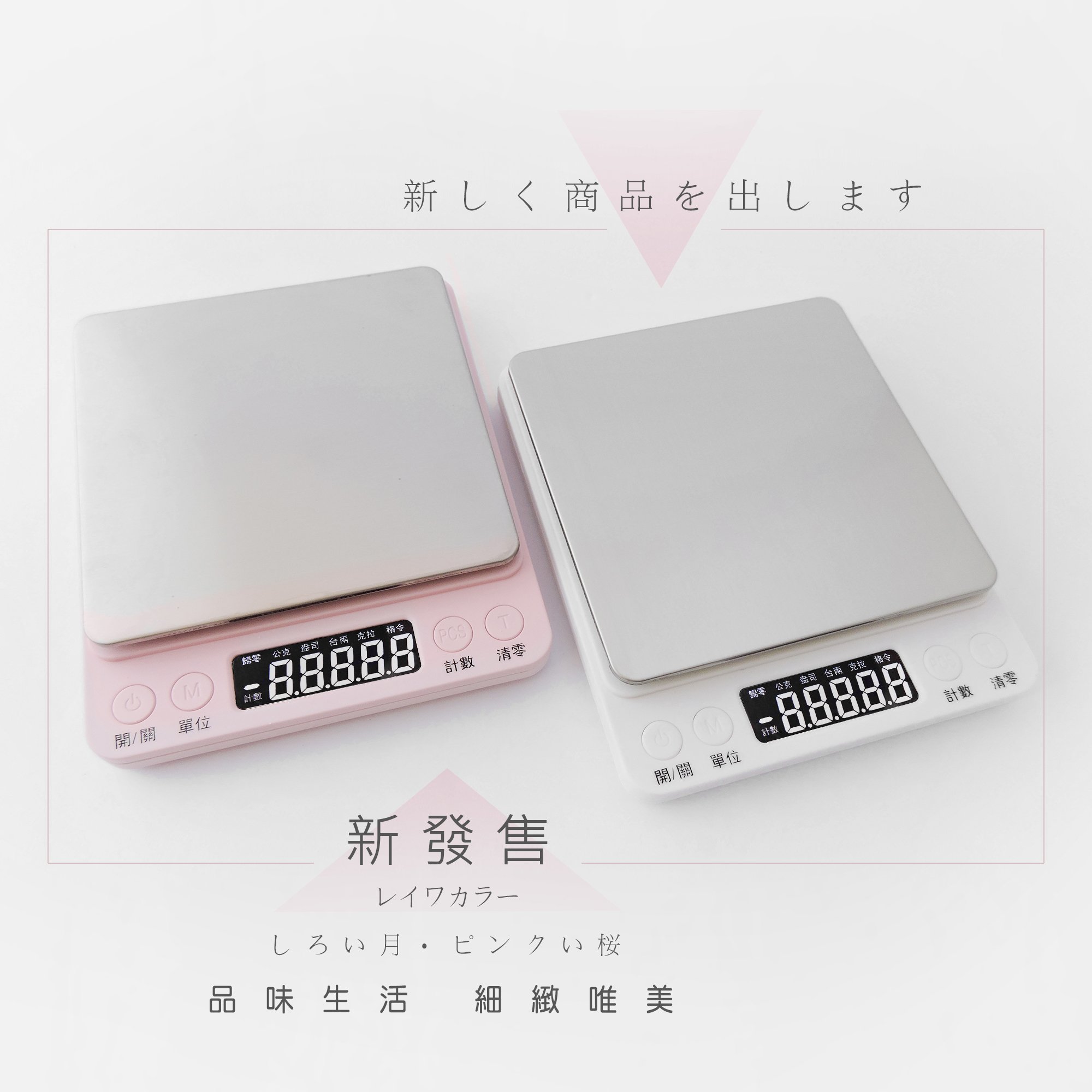 繁體中文版《不鏽鋼電子秤3000g》  廚房秤 烘焙秤 料理秤