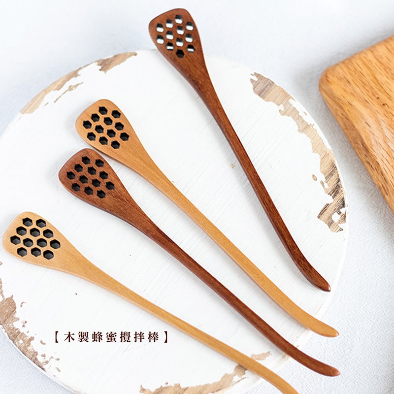 《木製蜂蜜攪拌棒》大漆色／原木色