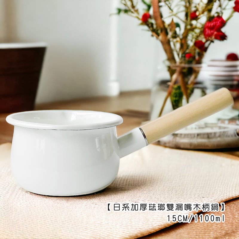 【琺瑯鍋全解析】從歷史工藝到日常保養，一次搞懂琺瑯鍋的魅力