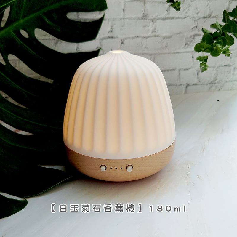 《白玉菊石實木底座香薰》180ml