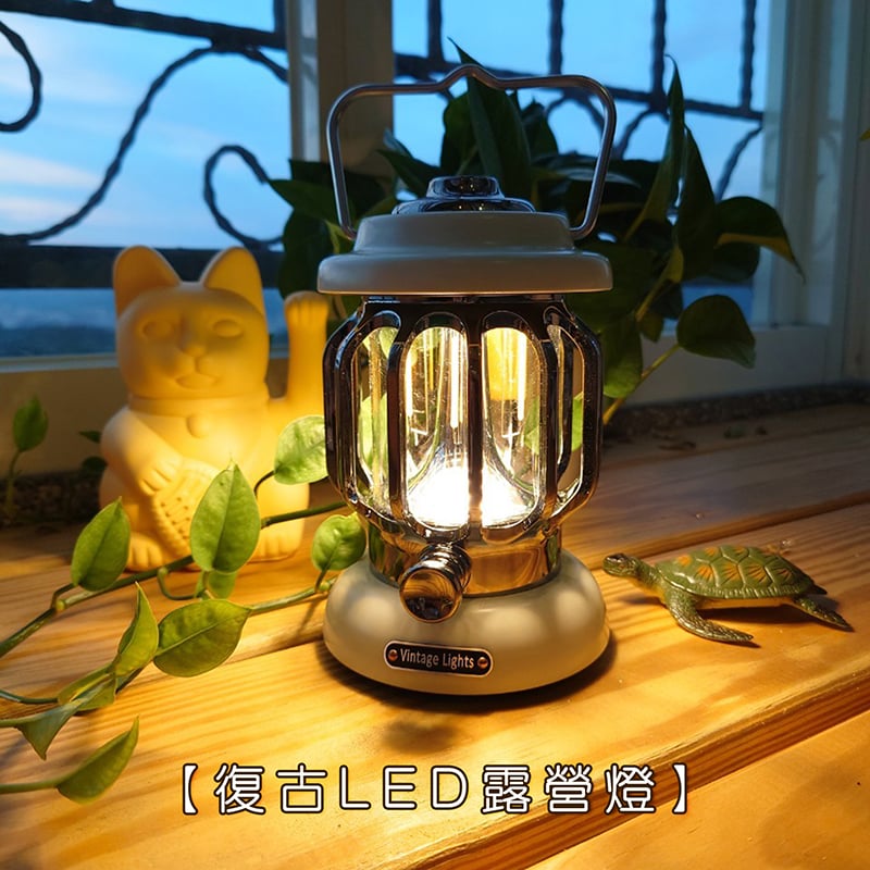 《復古LED露營燈》