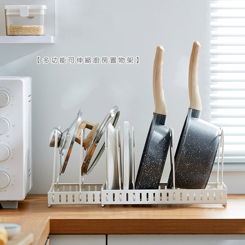 《多功能廚房伸縮收納架》
