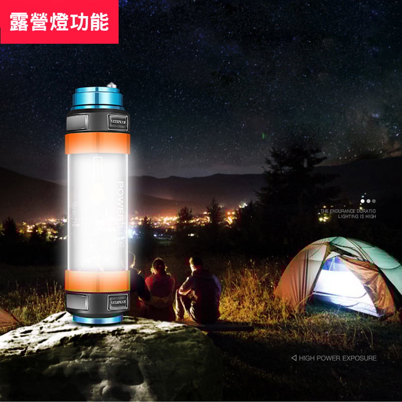 《多功能露營燈》驅蚊燈/手電筒/警示燈
