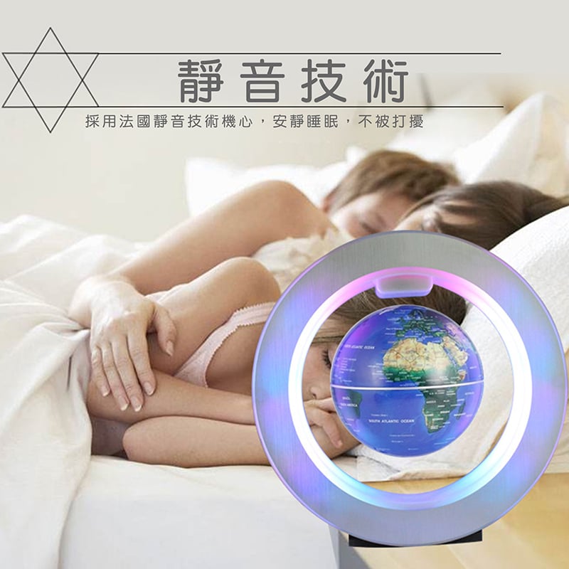 《炫光磁懸浮地球儀》