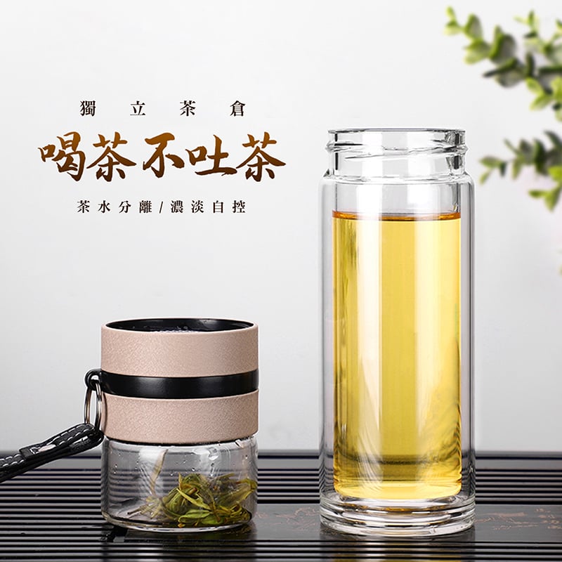 《茶水分離泡茶杯》