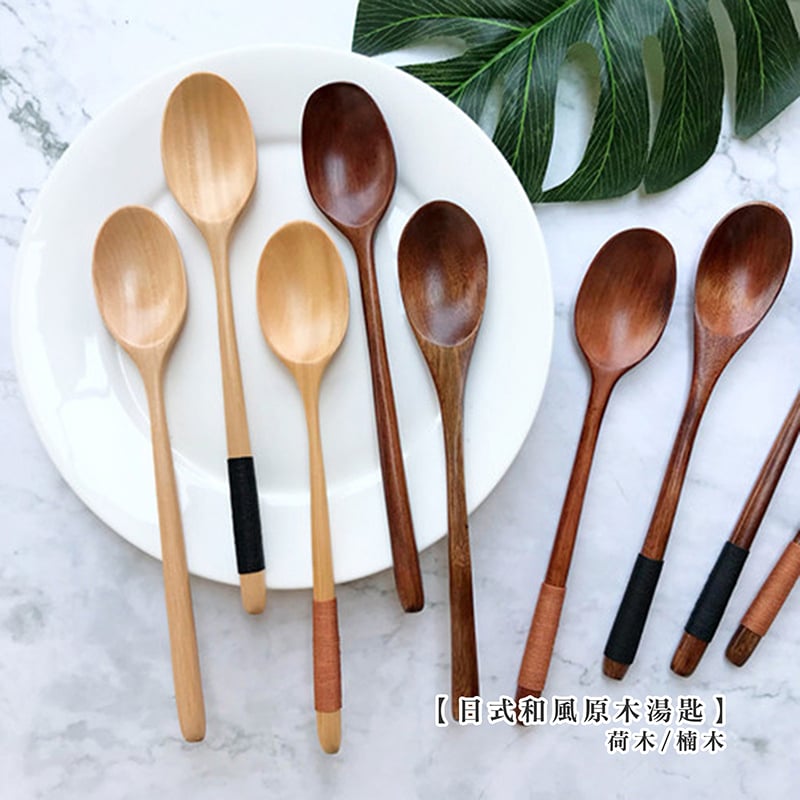 《日式和風原木湯匙》