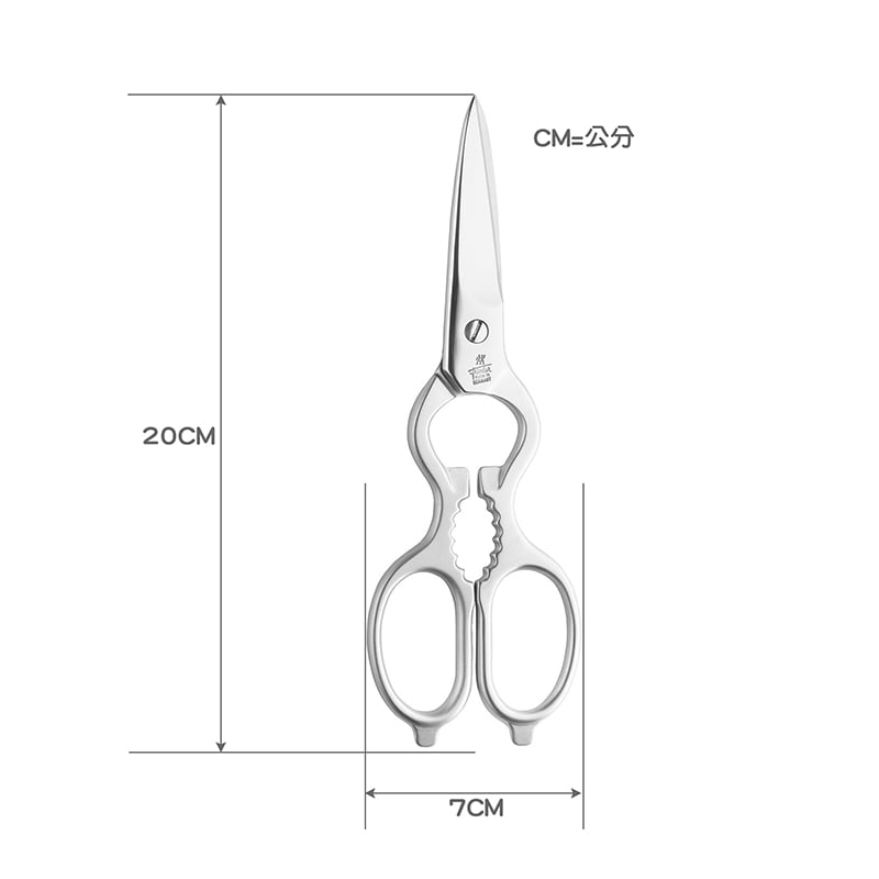 《德國雙人牌  不鏽鋼多用途剪刀》43923-200-0【平行輸入】