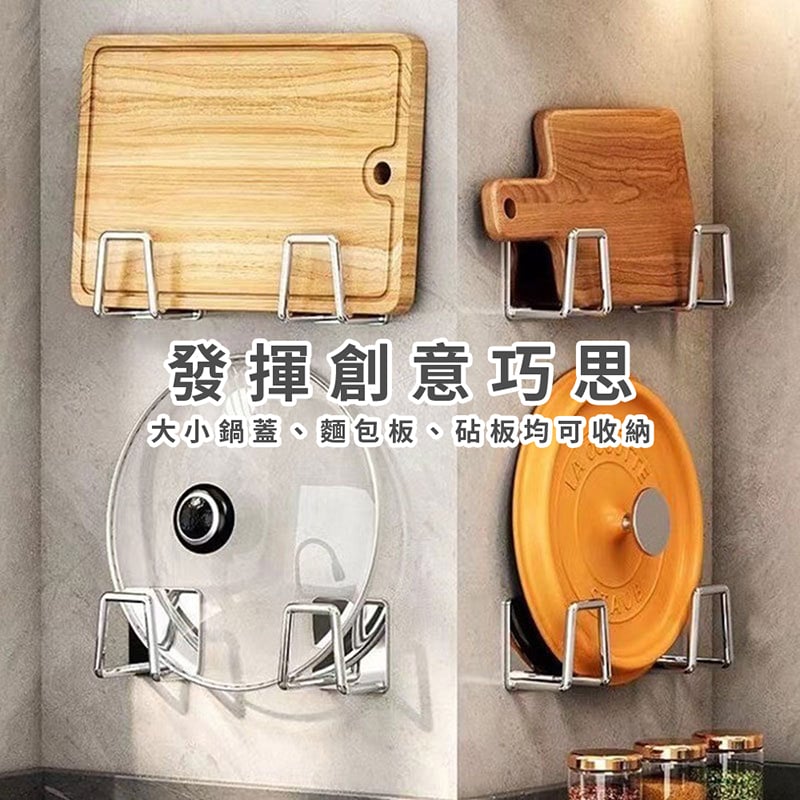 《不鏽鋼無痕掛架》2入組 多用途收納 居家收納 菜瓜布掛架 收納掛鉤