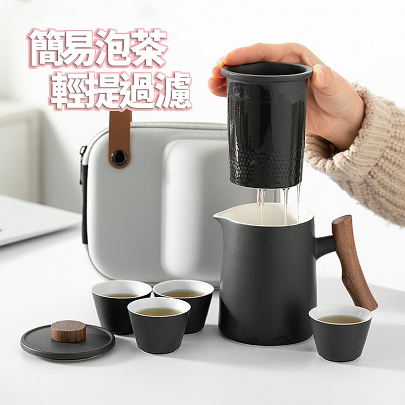 《倉木旅行茶具組》附旅行收納包