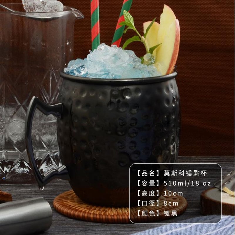 《莫斯科錘點杯》亮黑