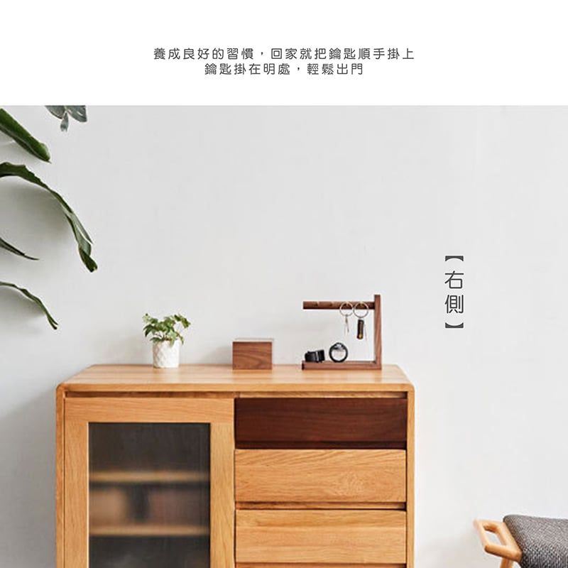 木製良品《ㄈ型鑰匙掛勾收納盒》