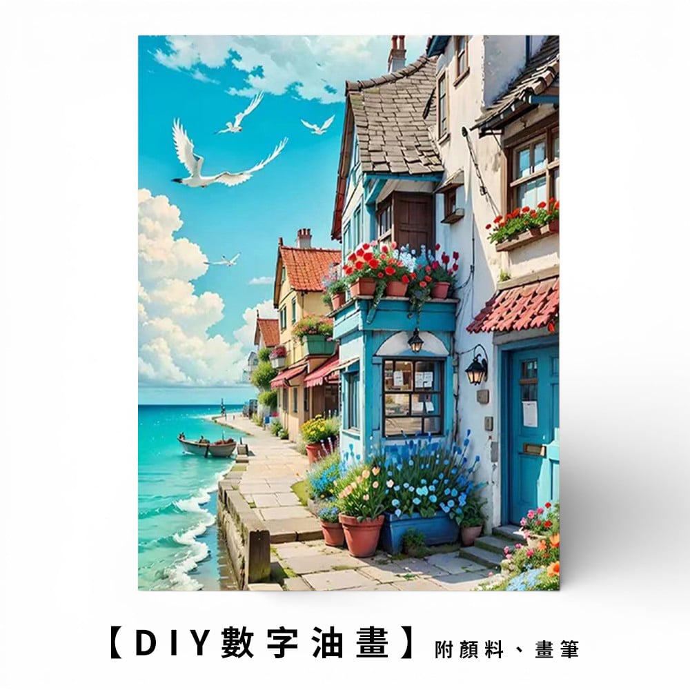 《DIY數字油畫》附顏料畫筆 壓克力畫 數字填色畫 數字彩繪 填塞油畫 DIY彩繪畫