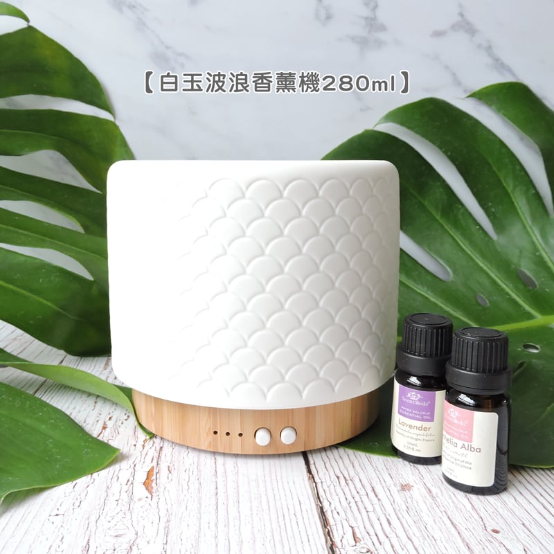 《白玉波浪竹子底座香薰機》280ml