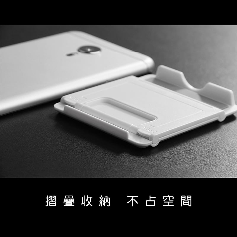 《超輕便摺疊手機架》黑/白