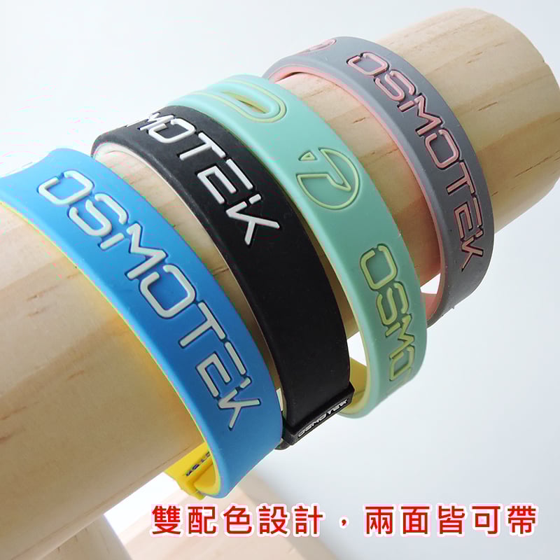 《OSMOTEK能量手環》負離子/遠紅外線/防電磁波