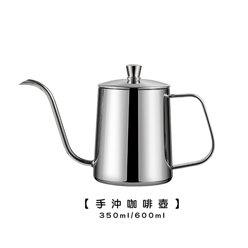 《手沖咖啡壺》有刻度
