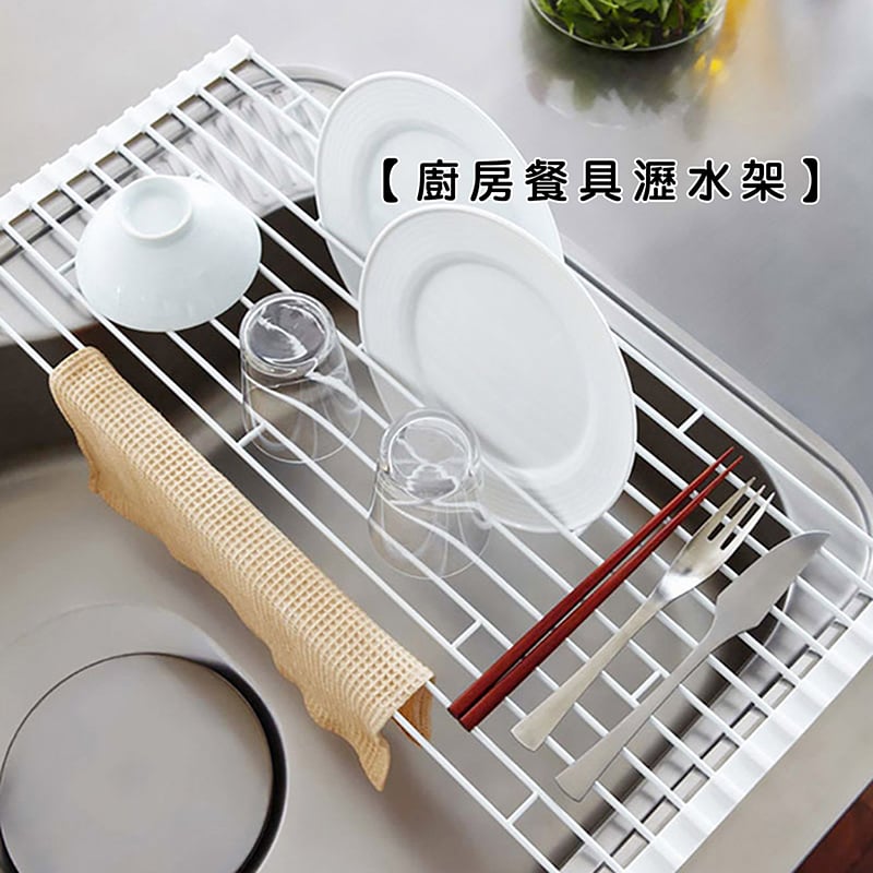 《廚房餐具瀝水架》