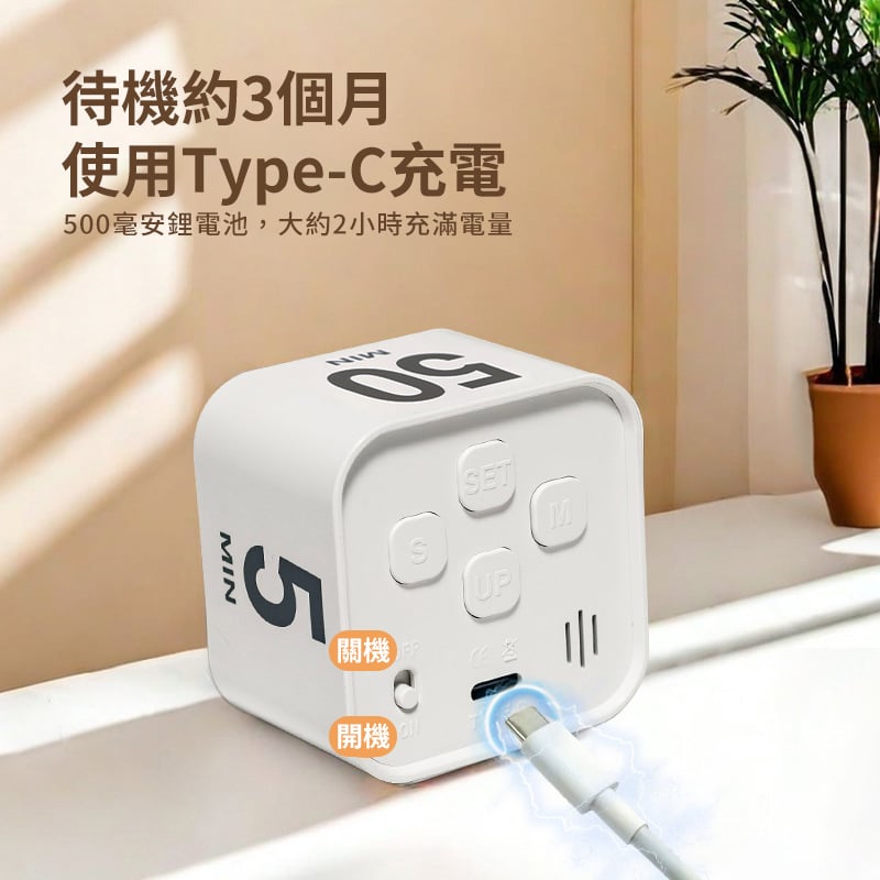 《 魔方重力計時器 》定時器 重力計時器 時間管理 魔方計時器