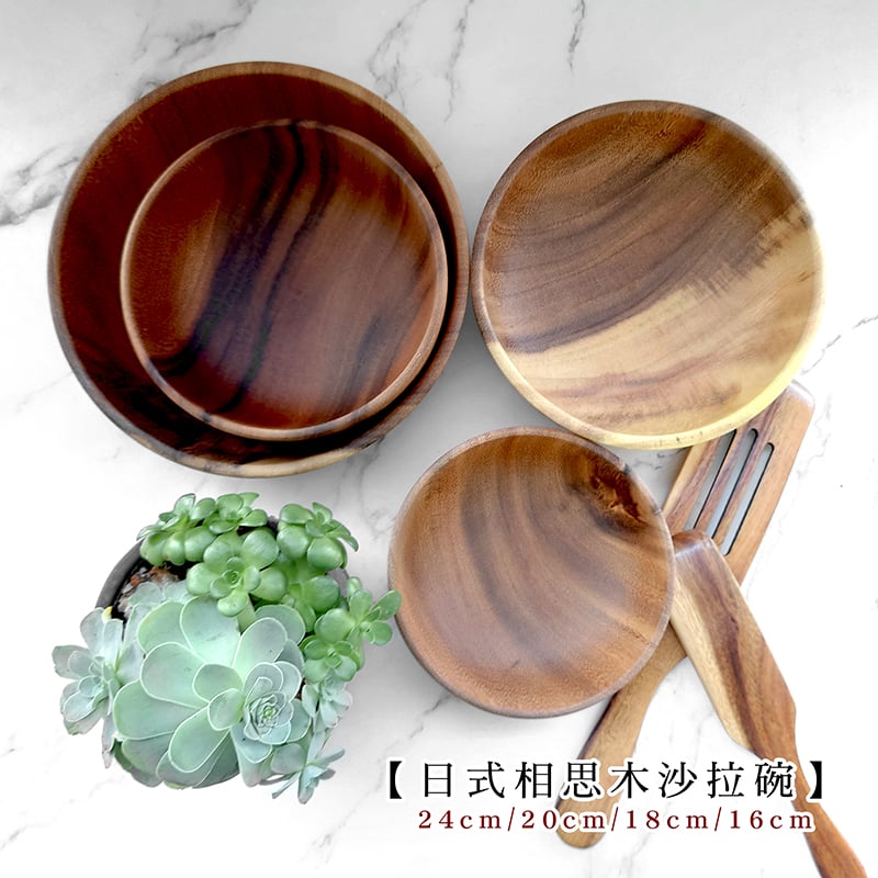 《相思木製沙拉碗》
