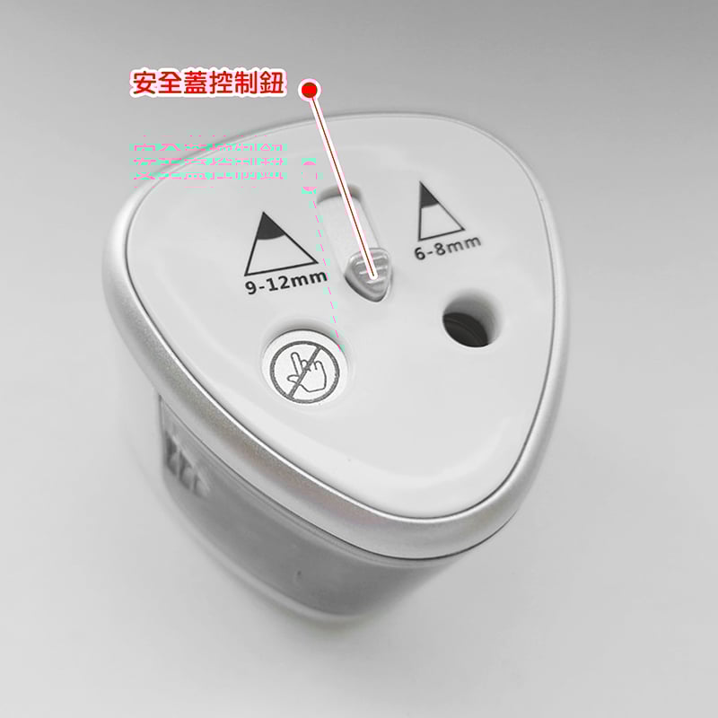 《電動機削鉛筆機》粗細雙孔6-12mm