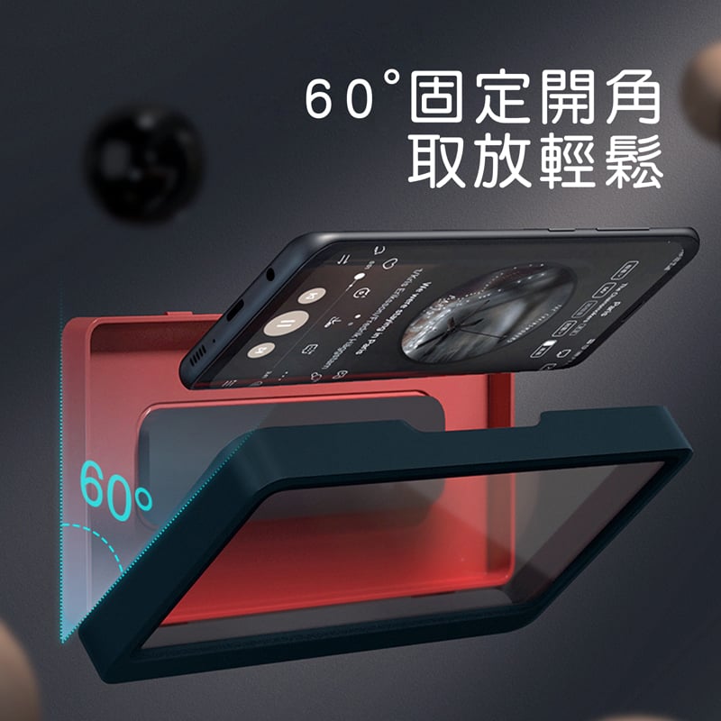 《浴室防水手機盒》