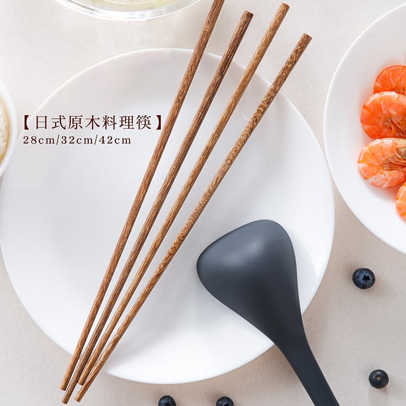《日式原木料理筷》28cm/32cm/42cm