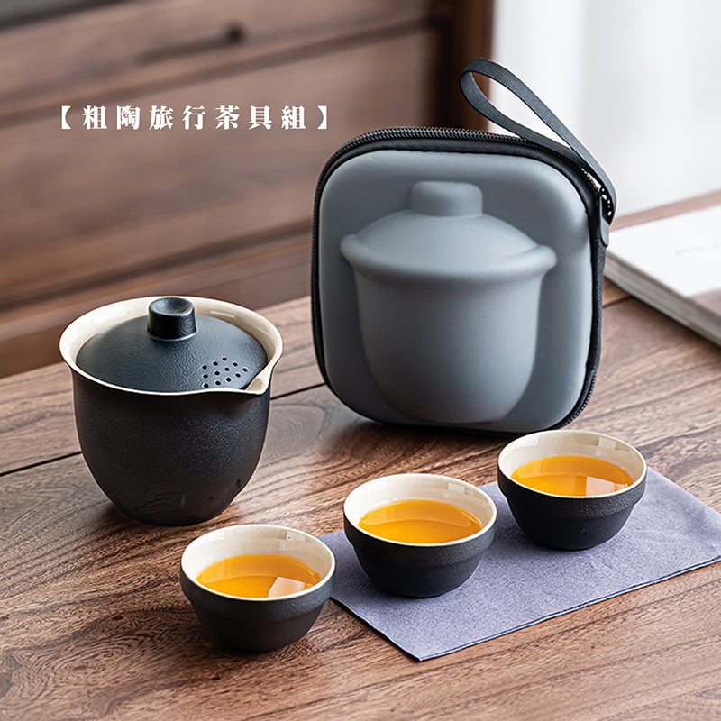《粗陶旅行茶具組》附旅行收納包