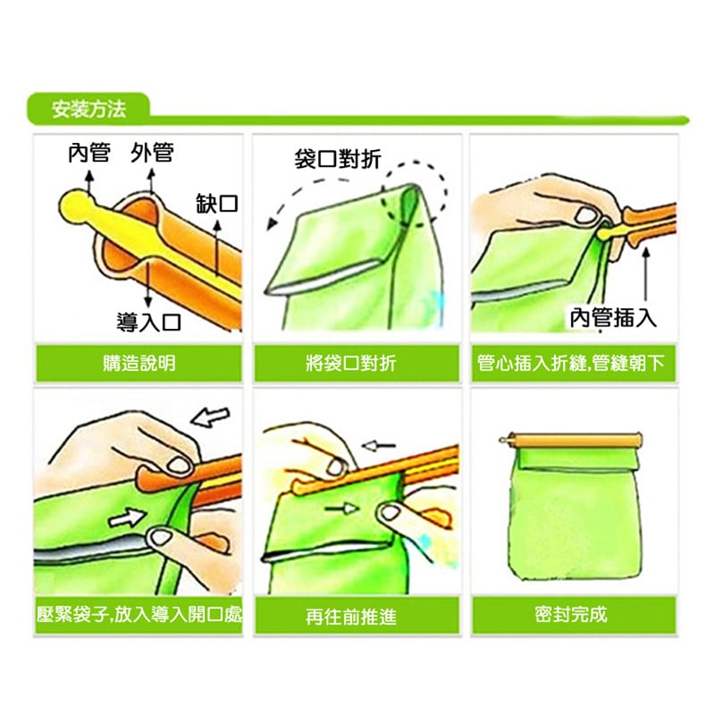 《密封棒套裝》16支/8支