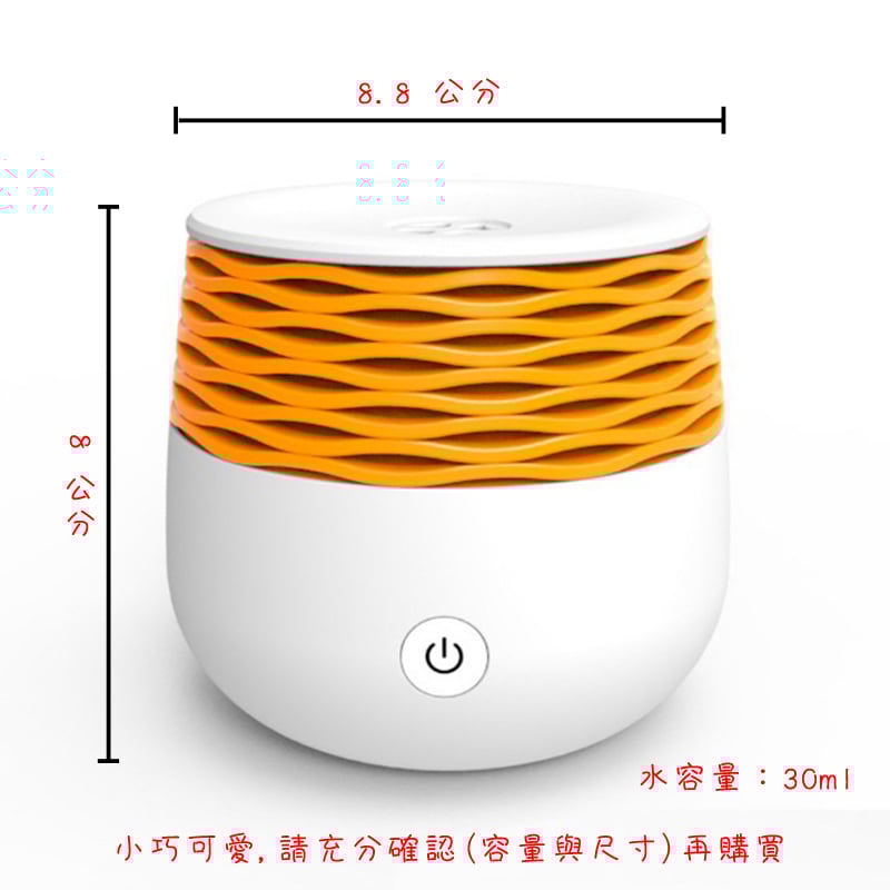 《杯子超音波精油香氛水氧機》30ml