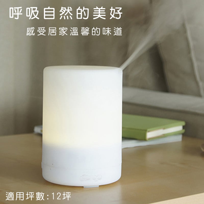 《無印風/香氛精油水氧機》300ml 暖白光/彩光 附遙控器
