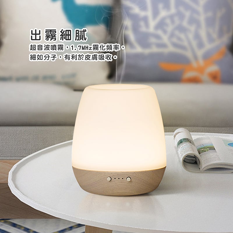 《白玉韻采實木底座香薰機》180ml