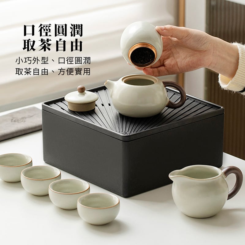 《米黃汝窯旅行茶具組》附皮革收納包