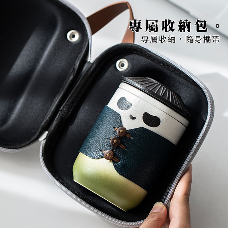 《熊貓大俠旅行茶具組/茶水分離杯》附收納包