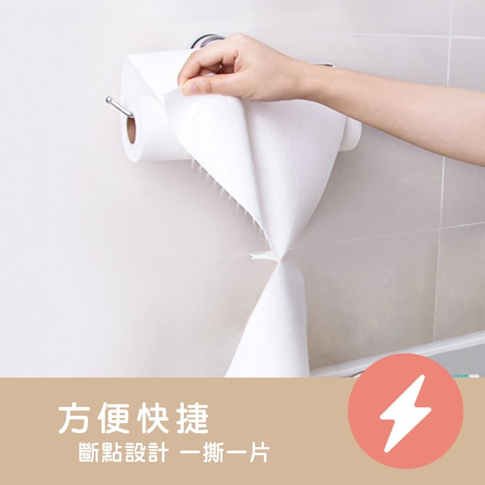 《竹纖維魔術抹布》20片/捲