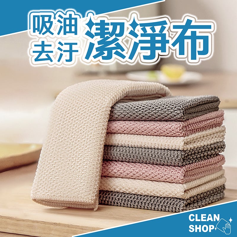 CLEAN SHOP《吸油去汙潔淨布》3入