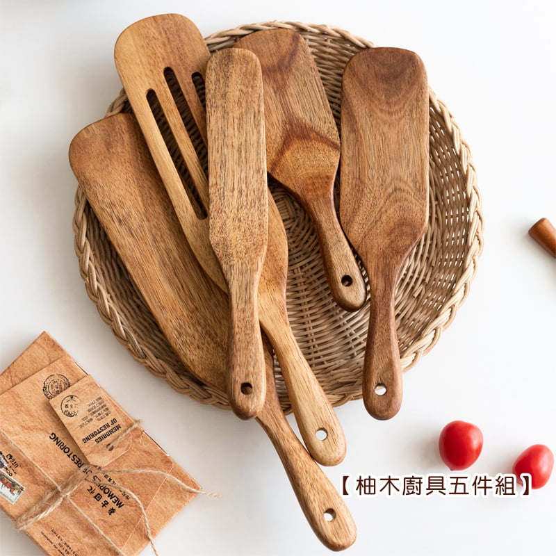 《柚木廚具五件組》