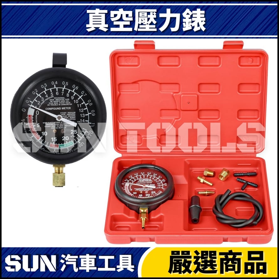 N 真空壓力錶 N 真空壓力錶