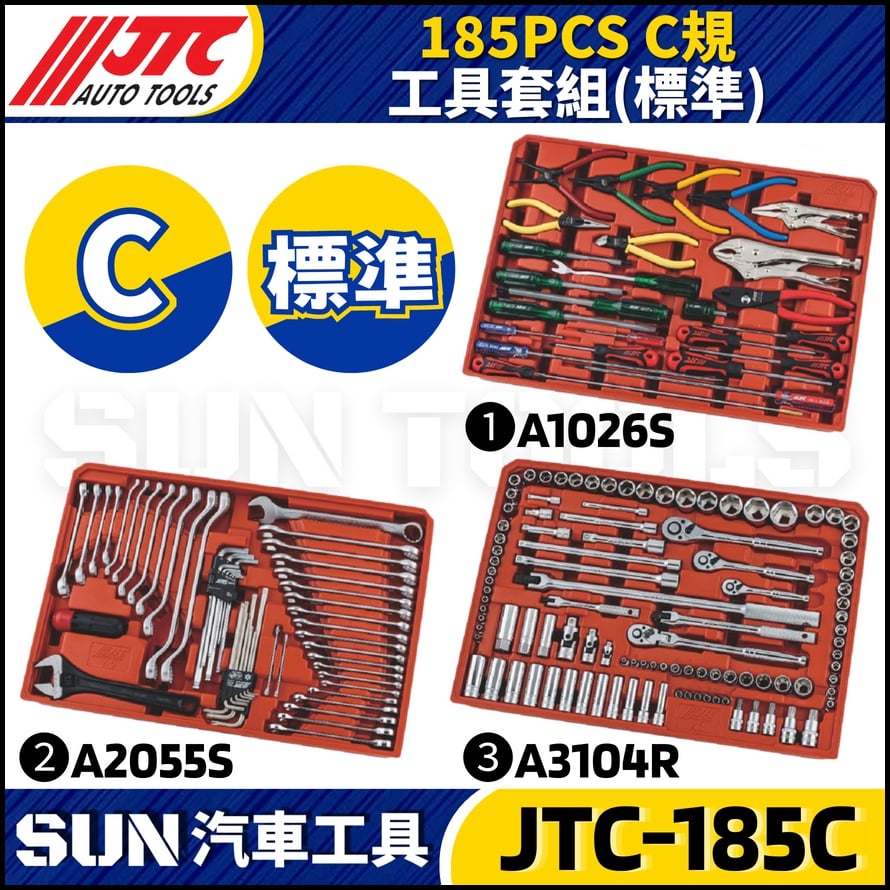 JTC-5021+185C C規 七抽工具車+185PCS三抽工具組