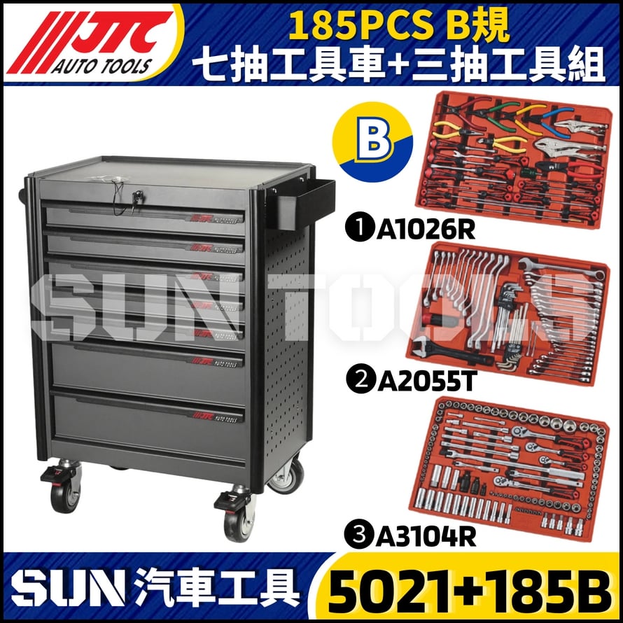 JTC-5021+185B B規 七抽工具車+185PCS三抽工具組