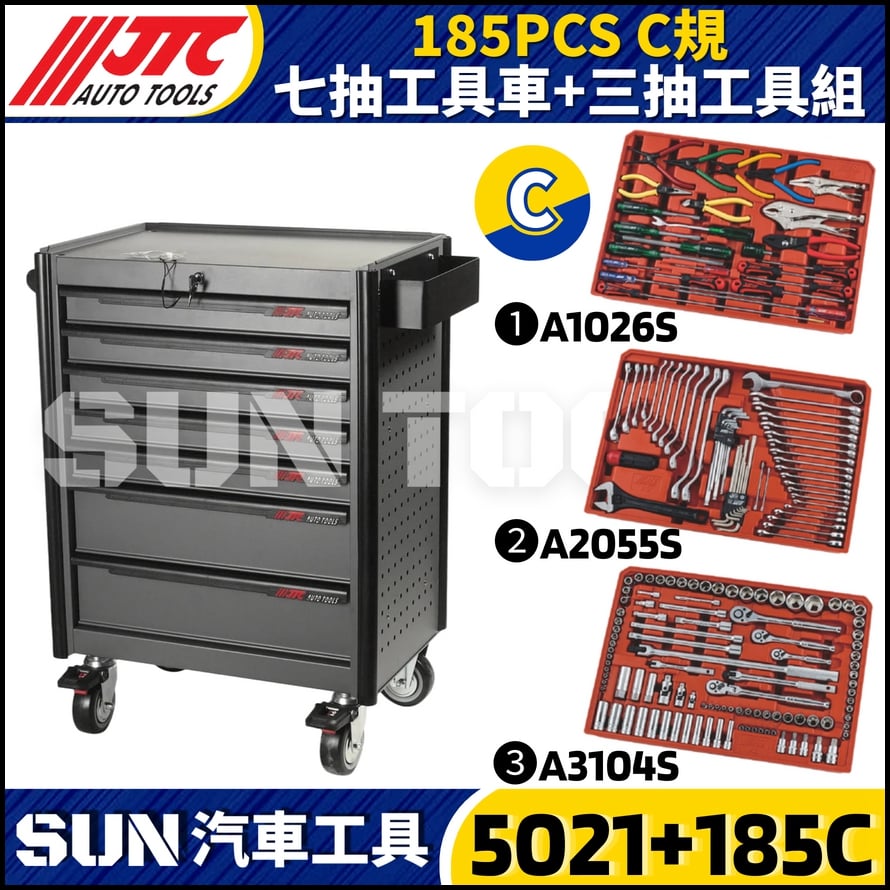 JTC-5021+185C C規 七抽工具車+185PCS三抽工具組