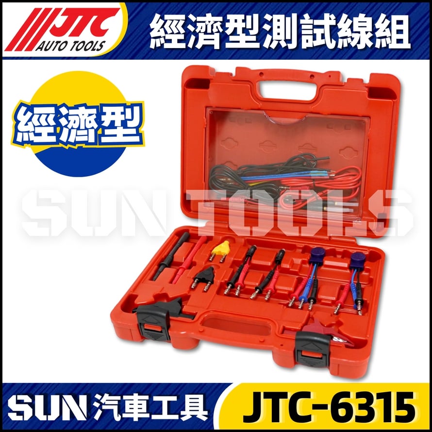 JTC-6315 經濟型測試線組