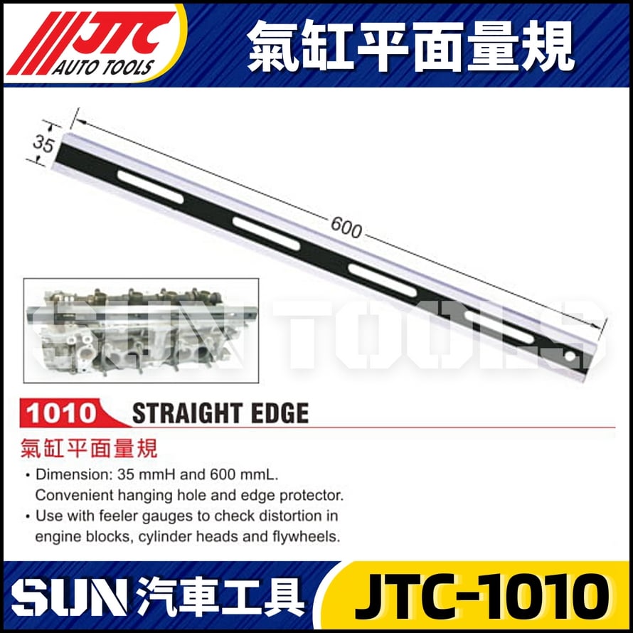 JTC-1010 氣缸平面量規
